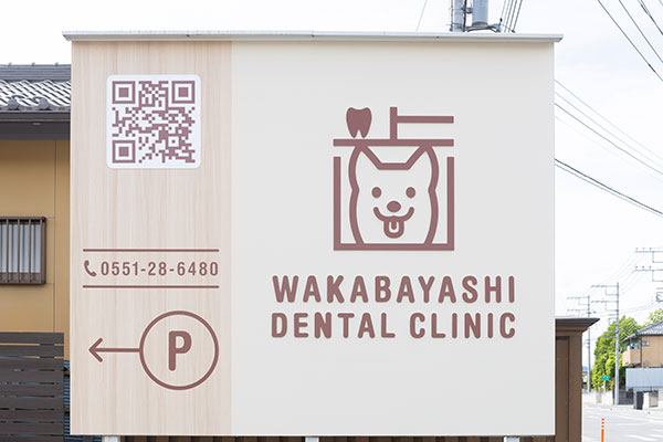 看板