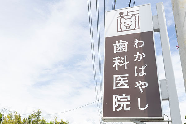 看板